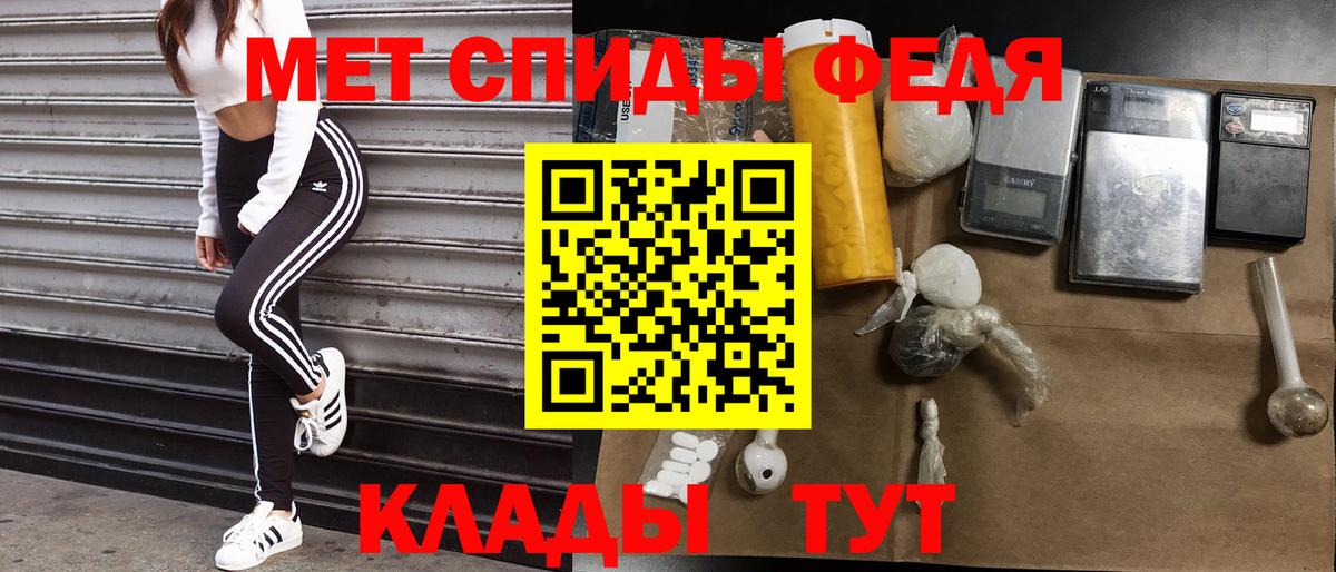 АМФ  Амфетамин Premium  Вход с VPN  Вольск 