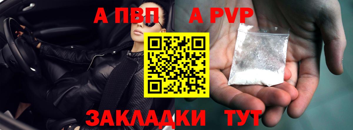 Кетамин Вольск
