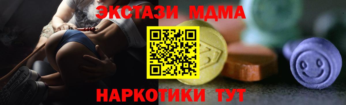 Экстази Дубай Вольск