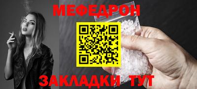 таблы Аргун