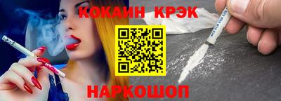 каннабис Апшеронск