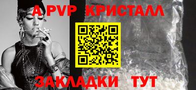 каннабис Апшеронск