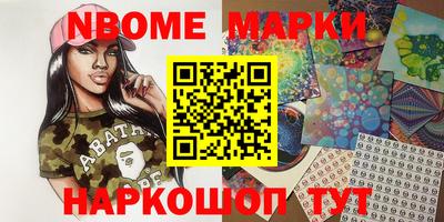 таблы Аргун