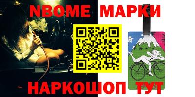 каннабис Апшеронск
