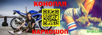 каннабис Апшеронск