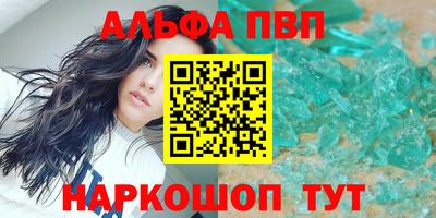 каннабис Апшеронск