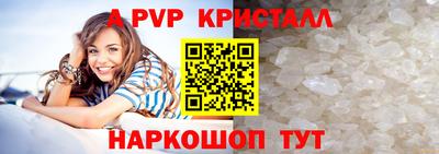 таблы Аргун