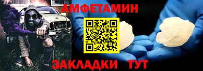 таблы Аргун