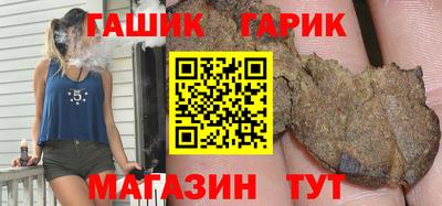 каннабис Апшеронск