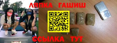 таблы Аргун