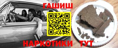 таблы Аргун