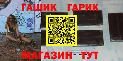 таблы Аргун