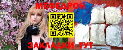 таблы Аргун