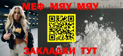 таблы Аргун