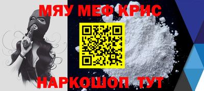 каннабис Апшеронск