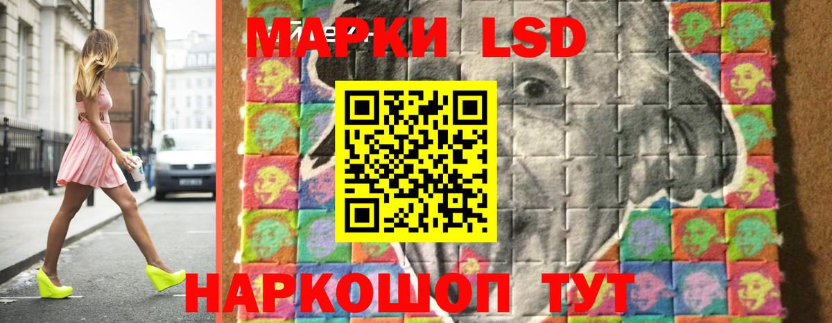 ЛСД экстази ecstasy Вольск