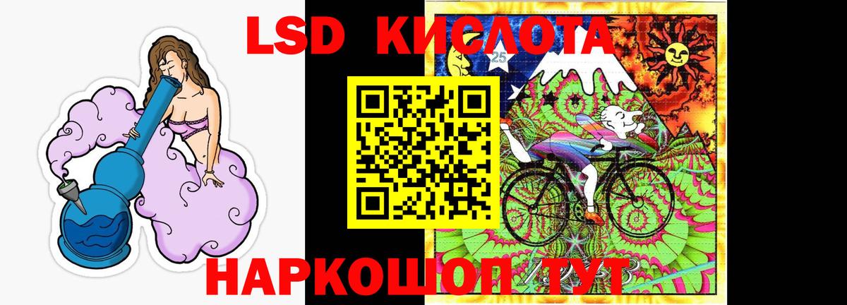 Лсд 25 экстази ecstasy  Вход с VPN  ЛСД экстази кислота  Лсд 25 экстази  Вольск 