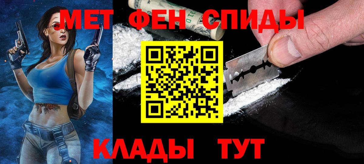 Первитин витя Вольск