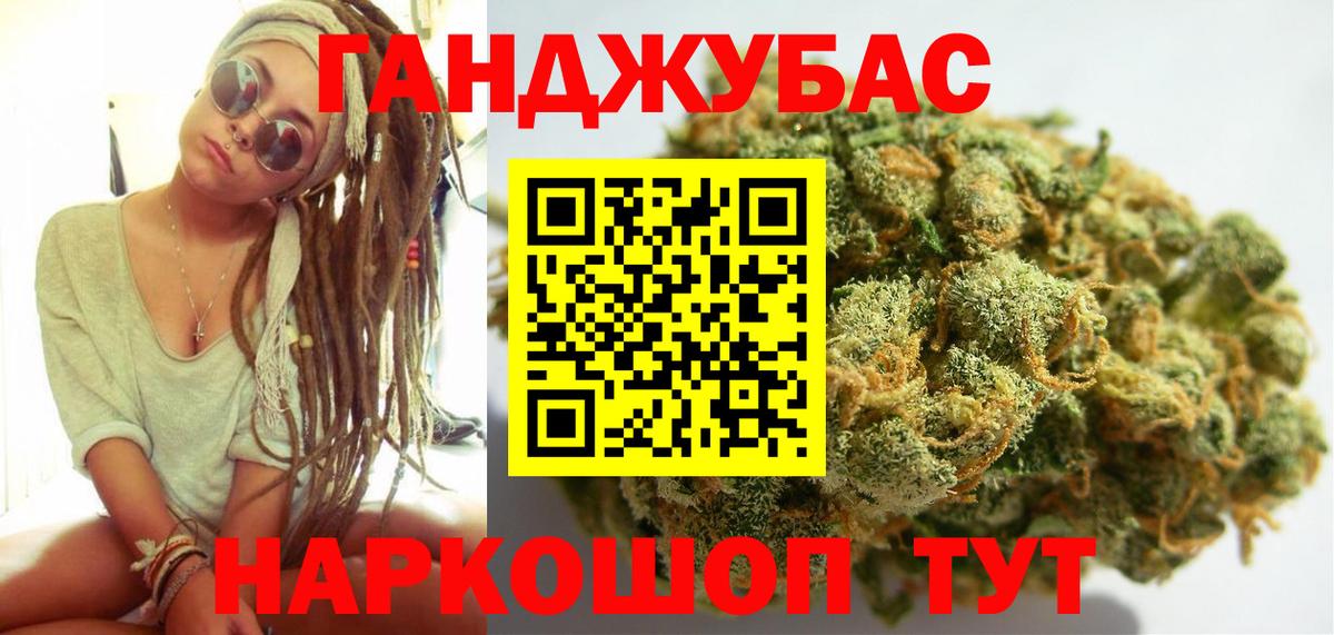 Бошки Шишки планчик  Шишки марихуана OG Kush  Вольск  Вход с VPN  Канабис индика 