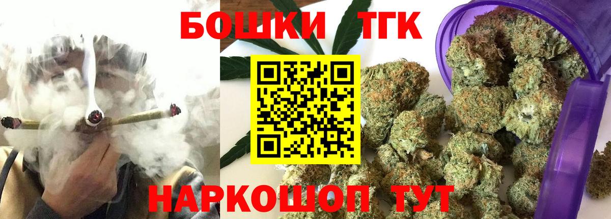 Альфа ПВП СК   Cocaine  ГАШИШ  Вход с VPN  Мефедрон  Конопля  ЭКСТАЗИ  Вольск  Мефедрон  